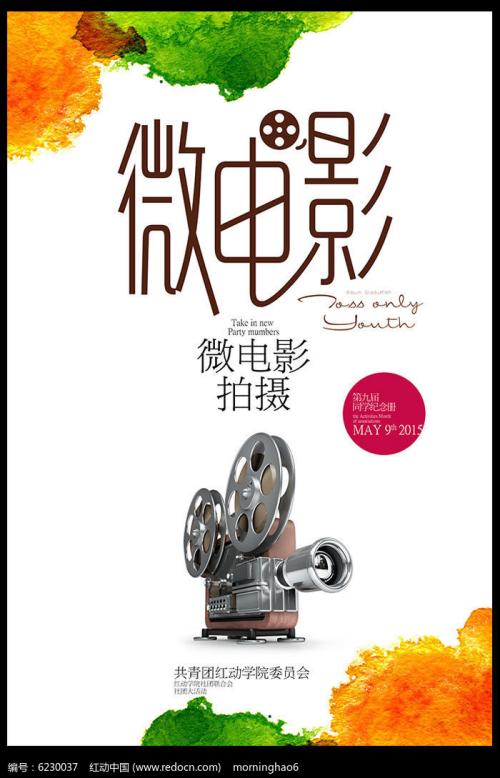 日本冈山学院大学文凭毕业证真实样板